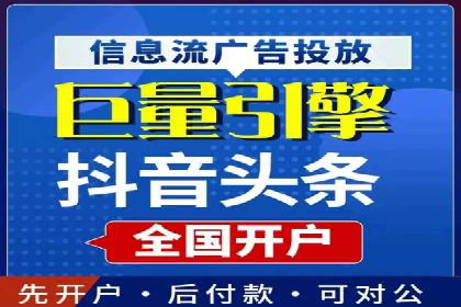 揭秘信息流广告制作全流程