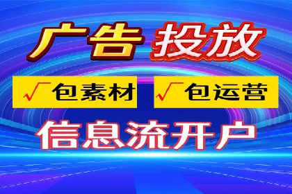 百度竞价广告投放案例：关键词优化与转化率提升