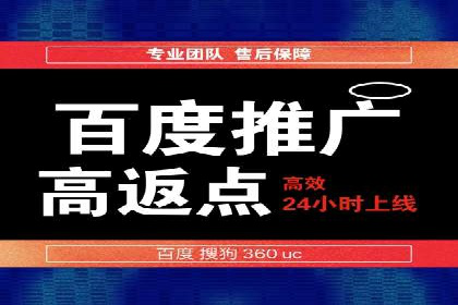 信息流推广开户策略优化：成功案例启示录